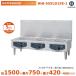 Hoshizaki . класть type IH варочный нагреватель HIH-555LD15E-1 low плита модель IH плитка электромагнитные диапазоны Cleveland 