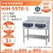  Hoshizaki . класть type IH варочный нагреватель HIH-55TE-1 IH плитка электромагнитные диапазоны Cleveland 