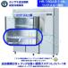 �ۥ����� �ɲ�ê�� HR-180A3-1-ML�� ��̳����¢���� �ɲ�ê��2��ܥեå�6�ġ�ê�������ƥ�쥹�С�1�� �磻�ɥ��롼¦