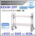 �ޤꤿ���߼� ���ƥ�쥹�若�� KEAW-2FF ���ƥ�쥹�ե�å�ê�� ����ʥ�(�˥å���) SUS430 ���꡼�֥���