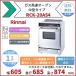 RCK-20AS4®֥淿סʥ֥3Ѳġ꡼եȻž夲