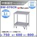 BW-076CN Maruzen рисоварка шт. литейщик шт. есть BG нет 