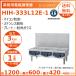  Hoshizaki . класть type IH варочный нагреватель HIH-333L12E-1 low плита модель IH плитка электромагнитные диапазоны Cleveland 