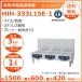  Hoshizaki . класть type IH варочный нагреватель HIH-333L15E-1 low плита модель IH плитка электромагнитные диапазоны Cleveland 
