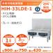  Hoshizaki . класть type IH варочный нагреватель HIH-33LDE-1 low плита модель IH плитка электромагнитные диапазоны Cleveland 