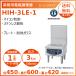  Hoshizaki . класть type IH варочный нагреватель HIH-3LE-1 low плита модель IH плитка электромагнитные диапазоны Cleveland 