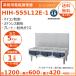  Hoshizaki . класть type IH варочный нагреватель HIH-555L12E-1 low плита модель IH плитка электромагнитные диапазоны Cleveland 
