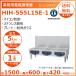  Hoshizaki . класть type IH варочный нагреватель HIH-555L15E-1 low плита модель IH плитка электромагнитные диапазоны Cleveland 
