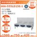  Hoshizaki . класть type IH варочный нагреватель HIH-555LD15E-1 low плита модель IH плитка электромагнитные диапазоны Cleveland 