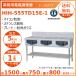  Hoshizaki . put type IH cooking heater HIH-555TD15E-1 IH portable cooking stove electromagnetic ranges Cleveland 