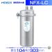NFX-LC�@���C�X�C�@�򐅊�@�{��+�J�[�g���b�W1�{ �N���[�u�����h