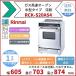RCK-S20AS4®֥淿סʥ֥3Ѳġÿߡ꡼եȻž夲