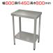 TBWT-064 [ тонн pohs оригинал ] нержавеющая сталь верстак ширина 600× глубина 450× высота 800mm[ для бизнеса / новый товар ][ бесплатная доставка ]