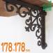 �I�� �A�C�A���u���P�b�g �A���e�B�[�N �u���P�b�g �A�C�A�� ���� �f�U�C�� 62040 �֘A�摜5