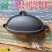 ����� �����^ W8.2�~H3.5�~D1.8cm �^�J �����o�� �n���h�� ���[���� �l�R�|�X �֘A�摜4