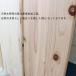 �I�� �E�b�h�{�[�h �V�� DIY �� ���Y ���� �g���}�[���H �ʎ�� �v���i�[ �d�グ ���C �֘A�摜3