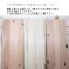 �I�� �E�b�h�{�[�h �V�� DIY �� ���Y ���� �g���}�[���H �ʎ�� �v���i�[ �d�グ ���C �֘A�摜4