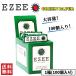 EZEE グリーン ペーパー 1箱 100個入り リズラ 喫煙具 手巻きたばこ スモーキング ペーパー