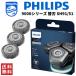 philips �t�B���b�v�X ���� SH91(�����^�� SH91/51) S9000 Prestige �v���X�e�[�W �ւ��n �֐n �d���V�F�[�o�[ �E��� �C�O���K�i �A���i