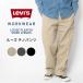 LEVIS Levi's Roo z плиссировать Work брюки-чинос (007WB) мужской большой размер 