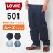 LEVIS Levi's 501 Roo z Fit (0057U) мужской большой размер 