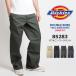  Dickies двойной колено 85283 рабочие брюки Roo z Fit length 32 (DB0009 14788800) большой размер мужской бренд 