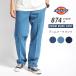  Dickies US874 type Denim рабочие брюки оригинал Fit (DB2023 18452800) большой размер мужской бренд 