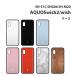 AQUOSwish2 SH-51C AQUOSwish SHG06 SH-M20 �ϏՌ� �P�[�X �J�o�[ �X�g���b�v�Ή� �A�N�I�X�E�B�b�V�� �z���C�g �u���b�N �u���[ �s���N ���b�h �}�[�u��