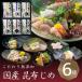 этот день отгрузка Toyama [. звук ]. ткань .. sashimi ....[6 вид ]. ткань затянуть . пятна морепродукты . соединять .. подарок на Bon Festival подарок . праздник ......