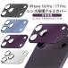 iPhone18Pro 17Pro �J�����J�o�[ �����K���X�ƃA���~�f�� �����Y�ی� ��̌^ �S�ʕی� �A�C�t�H��18�v�� �ی�t�B���� �J�����ی� �A�C�t�H�[�� �A�C�z��