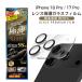 iPhone18Pro 17Pro �J�����J�o�[ ���ɔ� ������ �K���X�t�B���� �����Y�ی� ��̌^ �S�ʕی� 14���ԕۏ� �A�C�t�H��18�v�� �ی�t�B���� �J�����ی�