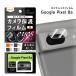 Google Pixel8a ե ɻ ݸե ԥ8a ݸ 3 ݸ 󥺥եRT-GP8AFT-CA