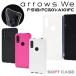 arrowsWe F-51B FCG01 A101FC UQ mobile �X�}�z�P�[�X �X�}�z�J�o�[ �\�t�g�P�[�X �N���A �u���b�N �r�r�b�h�s���N �z���C�g ���[���֑�������