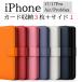 iPhone17 Air 17pro 17proMax �蒠�^�P�[�X �J�[�h���[ �A�C�t�H��17 �G�A�[ 17�v�� 17�v���}�b�N�X �J�o�[ �V���v�� ���U�[ �܂肽���� �X�^���h �X�g���b�v