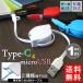  модель C удобный 2 вид соответствует microUSB+Type-C мульти- зарядка пересылка USB кабель аккуратный наматывать брать . тип почтовая доставка бесплатная доставка данные пересылка изменение 