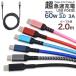 Type-C toType-C кабель 2m 200cm USB PD соответствует 60W. супер внезапный скорость зарядка возможна зарядка модель c typec USB3.0 USB PowerDelivery красный розовый 