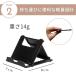 �X�}�z�X�^���h �܂肽���� ��� �X�^���h �R���p�N�g �y�� �y�� iPhone android iPad �X�}�[�g�t�H�� �^�u���b�g �Œ� �p�x���� �p�x���� �g�уX�^���h �֘A�摜2