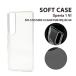 ڥꥢ1 VI եȥ ꥢ Xperia1VI SO-51E SOG13 A401SO XQ-EC44 ޥۥ 餫 Ʃ
