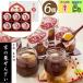  сладости подарок этот день отгрузка Kyoto ... столица. каштан зензай [6 шт ] бесплатная доставка . праздник ....