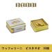 BABBIwa Ferrie ni фисташка 75g вафли Halloween 
