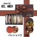 BEL AMER bell a mail pare шоколад 10 листов ввод День отца 