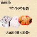 播磨屋本店 コウノトリの福袋 母の日 父の日 ギフト 大缶 母の日 父の日 ギフト