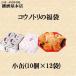 播磨屋本店 コウノトリの福袋 母の日 父の日 ギフト 小缶 母の日 父の日 ギフト