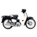 kli булавка g отметка производства High Power спортивный глушитель модель SS согласовано : Super Cub 110(JA59)