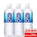 бесплатная доставка 1 кейс Asahi super H2O 600ml 24шт.@ спорт вода вода минут .. лимонная кислота natolium напиток спортивный напиток калории off . средний . меры 