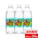  бесплатная доставка 1 кейс Asahi Will gold sonlaichi& лимон 500ml 24шт.@ Will gold sonlaichi лимон газированная вода нет сахар чуть более уголь кислота аромат уголь кислота пластиковая бутылка Asahi 