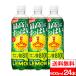 �������� 1�P�[�X �A�T�q �O�c�� �E���g���X�g�����O������ 600ml 24�{ ���Y�_ ������ �N�G���_ �r�^�~��C ��J�� ���t���b�V�� �Y�_���� �M���Ǒ΍�