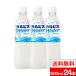  бесплатная доставка 1 кейс Asahi karupis вода 500ml 24шт.@karupis. кислота .. кислота . питьевая вода минут ... средний . меры безалкогольный напиток безалкогольный напиток пластиковая бутылка 