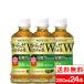 �S���z���Ή� 1�P�[�X �������� �R�J�E�R�[�� ���炾�����₩��W 350ml 24�{ PET �@�\���\���H�i GABA ���N�� ���N���� ���� ������ coca �R�J�R�[��