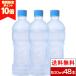 �|�C���g�Ҍ� �S���z���Ή� �������� �R�J�E�R�[�� �A�N�G���A�X ���x�����X 500ml 24�{�~2�� (�v48�{) �Ⓚ���p AQUARIUS �X�|�[�c���� �X�|�h�� �M���Ǒ΍�